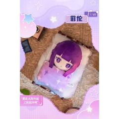 GONG Frieren: Beyond Journey’s End Sleepy Series Plush Blind Box Figure Gift Toy
