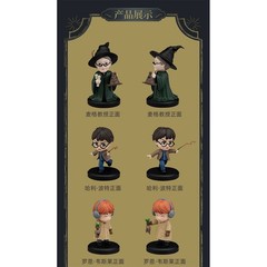 HIPLAY Beast Kingdom Harry Potter Blind Box MEA-085