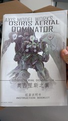 1/100 Axis Model Works Kshatriya Action Figure Model Kit Anime Collection Gift