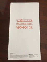 Medicom Bearbrick 2014 Shanghai Exclusive Edison Chen Clot 1000% YOHO Polar Bear