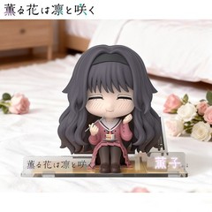 The Fragrant Flower Blooms with Dignity Waguri Kaoruko Figure PVC Toy Statue