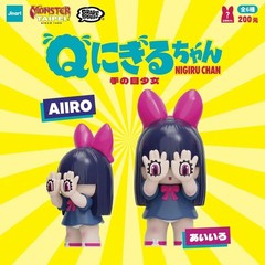 JINART x GRAPE BRAIN x MONSTER TAIPEI_Q Nigiru Chan BLIND BOX H 6cm/2.4″ US