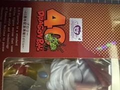 Dragon Ball S.H.Figuarts Broly 40th Anniversary Reissue Edition Action Figure