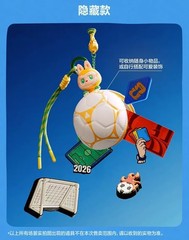 A Set The Mrs FIFA WORLD CUP Series Football-Shaped Mini Bag Blind Box Authentic