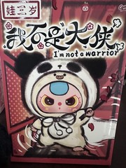CONFIRMED *AUTHENTIC* BABY THREE I AM NOT A WARRIOR PLUSH PENDANT SERIES