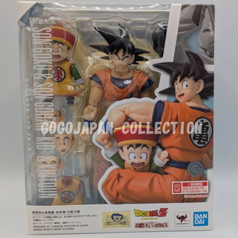 DRAGON BALL Z S.H.Figuarts SON GOKU & SON GOHAN -KID- & KINTOUN ACTION FIGURE
