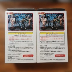 Devilman 2 Pack Figure Set Devilman Lady Silene Vintage 1997 Authentic