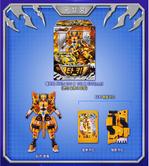 Metal Cardbot W Season3 SAVANNARD TACHY Set Transforming Robot TOY Figure Korean
