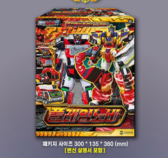 Metal Cardbot S FLAMENOVA Fire Car Transformer Robot Toy [Fast Shipping]