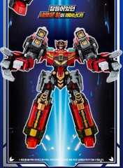 Metal Cardbot S BLASTRAIN Blast Train Red Transforming Robot Diesel Trains 2025