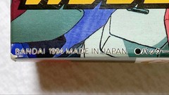 G Gundam Gundam Maxter 1994 Made in Japan Original Item Reference Material