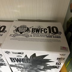 Ticket Stub Included: SMSP BWFC Super Saiyan 4 Son Goku