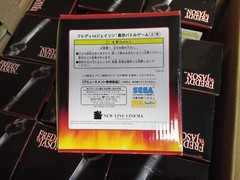 Freddy vs Jason Back Fighting Game (2007) Brand New Factory Boxed Japan Import