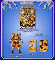 Metal Cardbot W tachy Transforming Robot Action Figure Toy Korean Anime