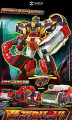 SAMG Metal Cardbot S Flame Nova Transforming Robot Action Figure Toy