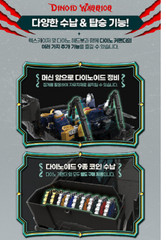 2025 NEW Miniforce Dinoid Warrior DINO COMMANDER Transformer Robot/ Express