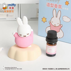 💡 Huaman x Miffy Fragrance Series Blind Box Toy