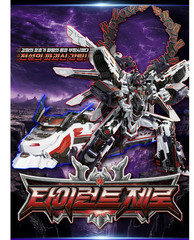 Metal Cardbot W TYRANT ZERO Transforming Train Robot K TOY Figure TyrantZero