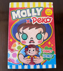 Molly X Peko Poko BOY Limited Edition Figure Collectible NEW in Box Sealed