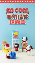 💡 M&G Shop x Peanuts Snoopy So Cool Life Series Keychain Plush One Blind Box