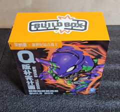 Soskill Rebuild of Evangelion Build Box Blind Box Model Kit