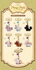 52toys Disney Princess Pony Pals Series Blind Box Plush Pandent Figures Toy