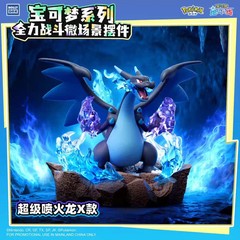 Authentic Pokémon Full Power Battle Series Confirmed Blind Box Figures Toy Gift
