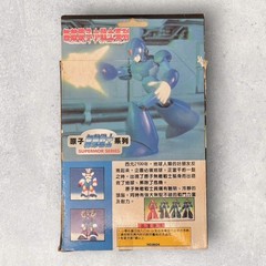 1990s Taiwan Vintage Rockman Mega Man Supermor Series No.8604 Plastic Model Kit
