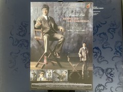 New Hot Toys 1/6 DX04 Bruce Lee Enter the Dragon