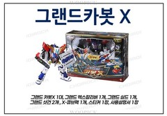 Hello Carbot The Braves GRAND CARBOT X Transformer Robot Cube Pack Toy 2025