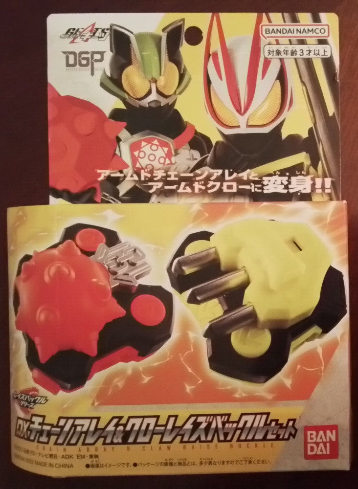 Kamen Rider Geats DX Raise Buckle Series DX Chain Array & Claw Raise Buckle