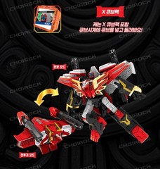 Hello Carbot The Braves GRAND CARBOT X CANNON X Grand Carbot GX Robot Car 2025