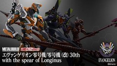 US HI-METAL R Scopedog Turbo Custom Action Figure BANDAI SPIRITS IN STOCK