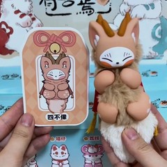 New Fabulous Beasts Palm Have Spirit Series Blind Box Confirmed Figure Doll