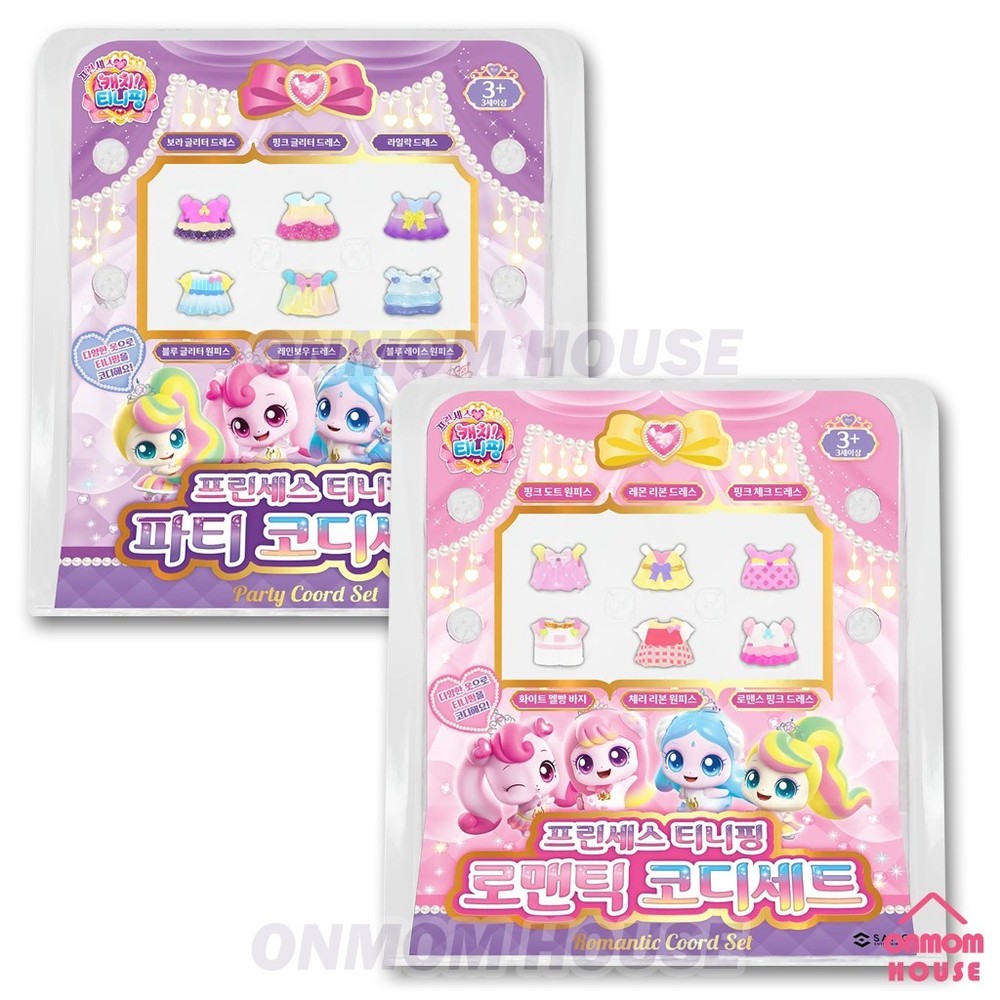 Princess Catch Teenieping Romantic & Party Outfit Change Play Toy 2025