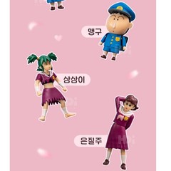 Crayon Shin-chan School Series Blind Box Figure Authentic Random 1pc NEW