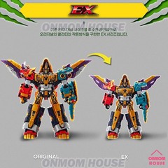Miniforce Dino Emperor EX Transforming Robot Figure Dinoid Warrior Small Size