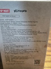 Pop Mart Hirono Tamed Wildgrass Full Time Figure, Authentic Confirmed
