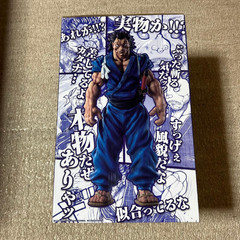 Ichiban Kuji Baki Giant Pulse A Prize Miyamoto Musashi Figure 10.24in