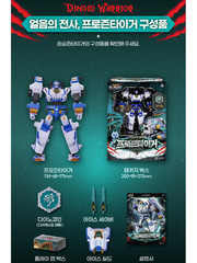 Miniforce Dinoid Warrior REX KAISER D6 D7 D9 Great Integration Robot full set