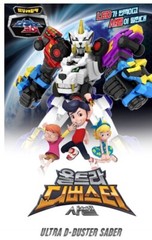 Dino Core Ultra D-Buster SABER KOREA TOY [USED ITEM]