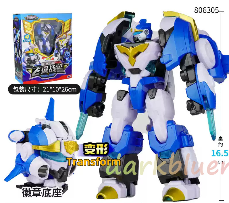 Miniforce Super Cops Jet Cop Head Badge Police Transformed Robot Toy 16.5cm