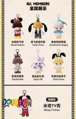 POP MART DIMOO WORLD Disney Series Vinyl Plush Toy Keyring Blind Box Figure Gift