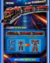 Metal Cardbot S BLASTRAIN Diesel Train Robot Action Figure 2025