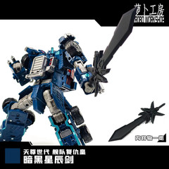 ROBO Workshop LB-10A upgrade kits for Armada Nemesisi Prime.