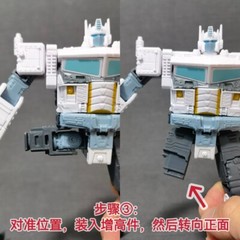 For Legacy Nova Prime ROS-034 Cannon Filler Leg Increase Height Upgrade Kit DIY