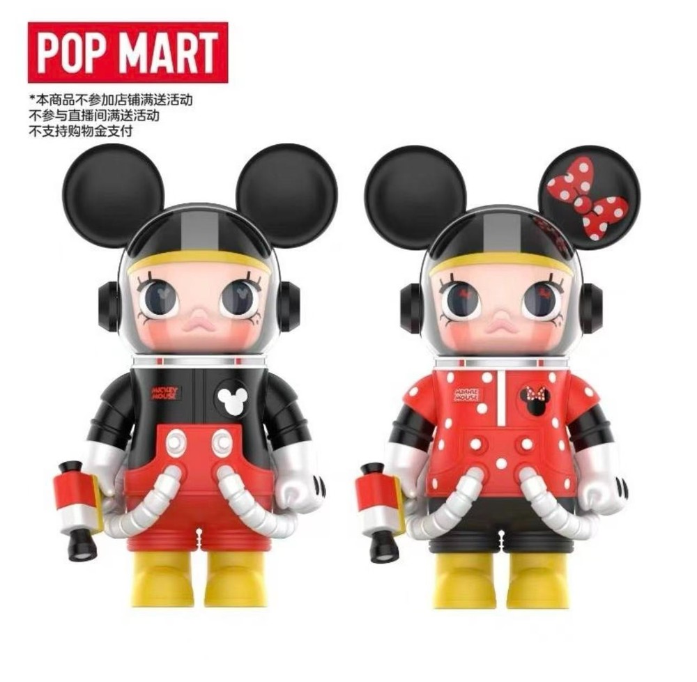 MEGA SPACE MOLLY 100% MICKEY & MINNIE CRAZY ANIMALS FIGURE ART TOYS GIFT