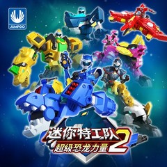 Miniforce Super Dino Power 2 Dinosaur Armorbot Transform T-Rex Robot Figure Toys
