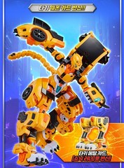 Metal Cardbot W Tachy Transforming Robot Car Toy SAMG Korean Action Figure