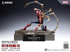Modoking Marvel The Infinity Saga Iron Spider 1/12 Scale Model Kit